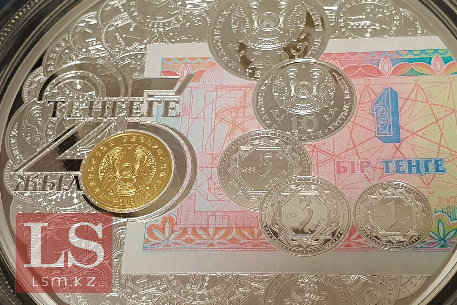 День национальной валюты: что будет с тенге. Инфографика и прогноз | LS